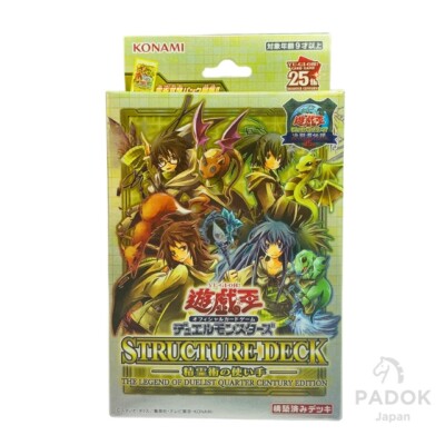 Yu-Gi-Oh! Spirit Charmers Structure Deck Rare Limited 25th Duelist Legend Konami-image