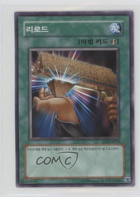 2005 Yu-Gi-Oh! Blaze of Destruction Structure Deck Korean Reload #SD3-KR023 e6j-image