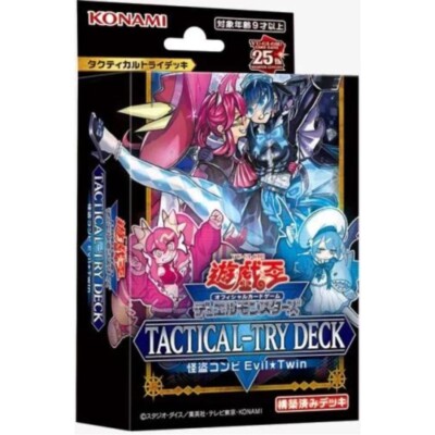 Konami Yu-Gi-Oh! OCG TACTICAL-TRY DECK The Phantom Thief Duo Evil Twin TCG JAPAN-image
