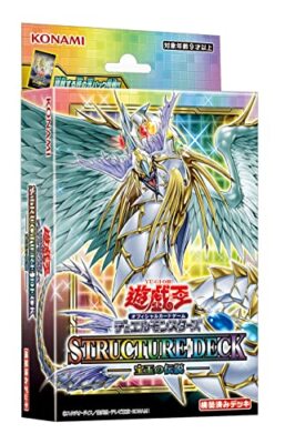 Yu-Gi-Oh! OCG Duel Monsters Structure Deck Legend of the Jewel Free Shipping-image