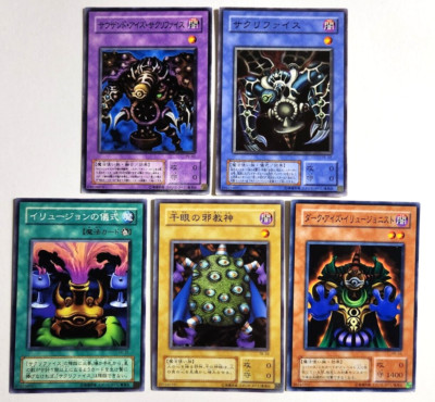 Yugioh Thousand-Eyes Restrict & Idol Dark-Eyes Illusionist Black Illusion Ritual-image