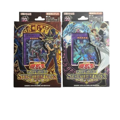 Yugioh structure deck Seto Kaiba Muto Yugi Blue-eyes White Dragon Dark Magician-image
