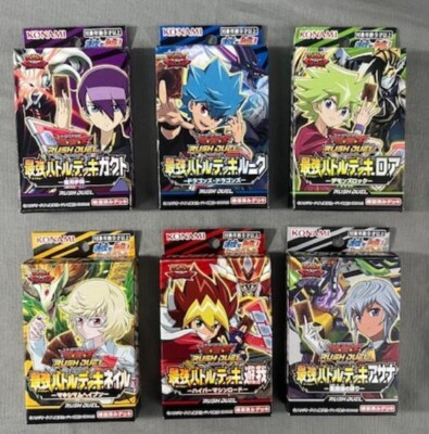 Yugioh Rush Duel Saikyo Battle Deck 7 Types Japanese-image