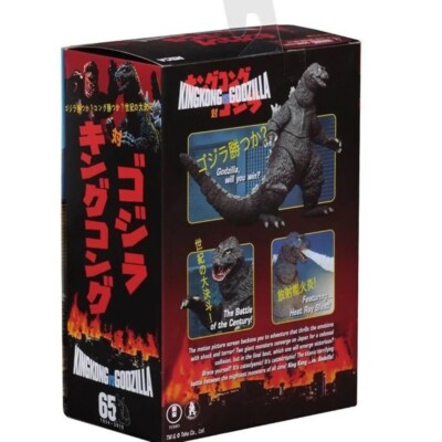 NECA 1962 Movie Version of Godzilla 6