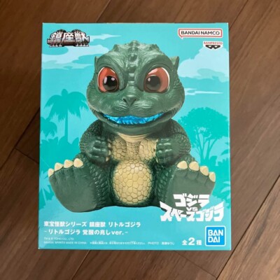 Godzilla Enshrined beast Little Godzilla Figure -image