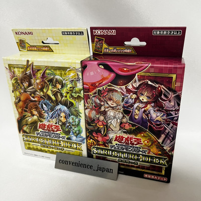 Yugioh Structure Deck Spiritualist & Forest of the Traptrix Set of 2 SD45 2022-image