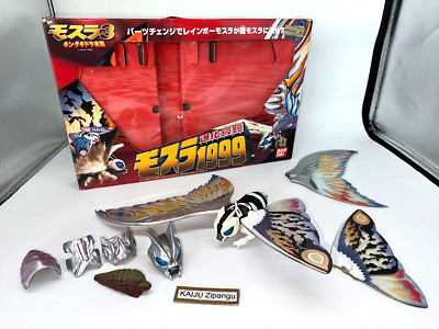 1999 Bandai DX Armor Mothra 1999 Figure Rebirth of Mothra 3 Kaiju COMPLETE!-image