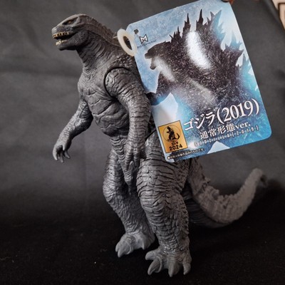 Bandai Legendary Godzilla 2019 Normal Ver. 6