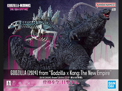 GODZILLA 2024 from [Godzilla x Kong: The New Empire]-image