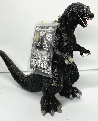 Bandai Hyper Hobby Glitter Godzilla GMK 2001 8