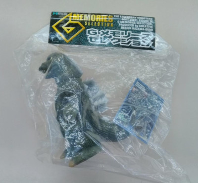 Hazawagumi soft vinyl Figure 75 Godzilla (dark green) Vintage Toy 2502TY-image
