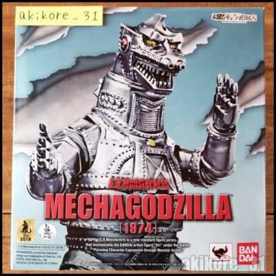 S.H.MonsterArts Mechagodzilla (1974) Godzilla vs Mechagodzilla Bandai -image