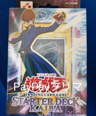 Yu Gi Oh Structure Deck Kaiba 1st Edition (First ion  Old Asian Version-image