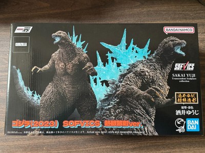 Godzilla (2023) -Heat Ray ver.- 