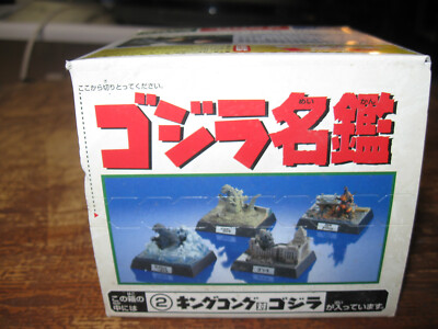 2000 Godzilla Directory Bandai Mini-Diorama # 2 (KK vs G 1962) - Unopened & MIB!-image