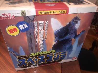 Brand New 1994 Bandai Spark Walk Space Godzilla Action Figure  with Original Box-image