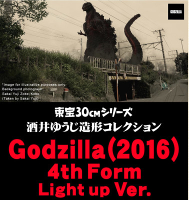 Toho 30cm Series Yuji Sakai Godzilla 2016 4th Form Light up ver. RICTOY-image