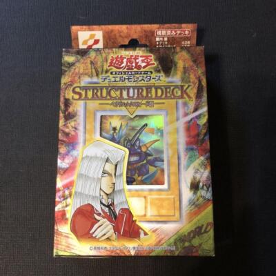 Yugioh 2002 Vol. 1 Pegasus J. Crawford Structure Deck Unopened Toon World New -image