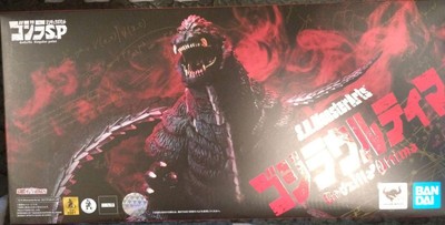 Bandai S.H.MonsterArts Godzilla Ultima Tamashii Web Exclusive-image