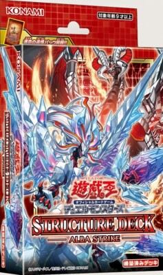 Yu-Gi-Oh OCG Duel Monsters Structure Deck ALBA STRIKE Japan-image