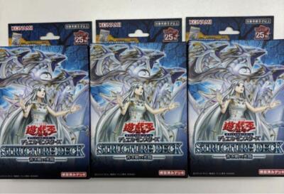 Yu-Gi-Oh Structure Deck Advent of the Eyes of Blue Japanese Set of 3 TCG-image