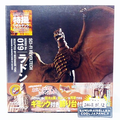 Sci-fi Revoltech No.019 Rodan Radon Action Figure Godzilla Kaiyodo Japan NEW-image
