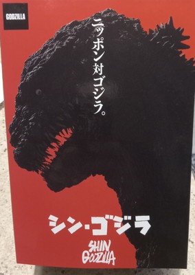 NECA Toho Godzilla Shin Godzilla 65th Anniversary Action Figure 6