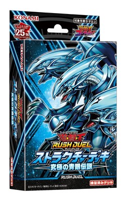 (JAPAN) Yu-Gi-Oh! Rush Duel Structure Card Deck Blue-Eyes Ultimate Dragon Legend-image