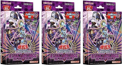 YuGiOh OCG Duel Monsters Structure Deck Rebirth of Shaddoll 3 Card Game-image
