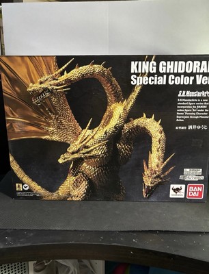 Bandai King Ghidorah Special Color Ver. Godzilla-image
