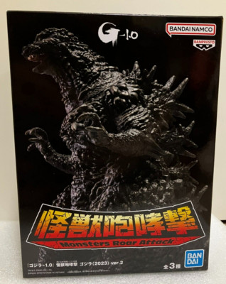 Godzilla -1.0 Figure 2023 Ver. C Color Monsters Roar Attack Series Japan New-image