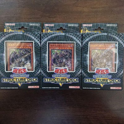 Yu-Gi-Oh! Structure Deck 3 Types Set-image