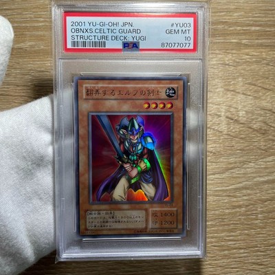 PSA10 GEM MINT OBNXS.CELTIC GUARD STRUCTURE DECK:YUGI 2001 YU-GI-OH! Japanese-image