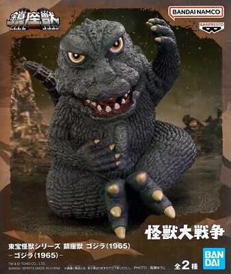BANDAI Banpresto Enshrined Beast GODZILLA 1965 Figure A Shie Pose Planet X JAPAN-image