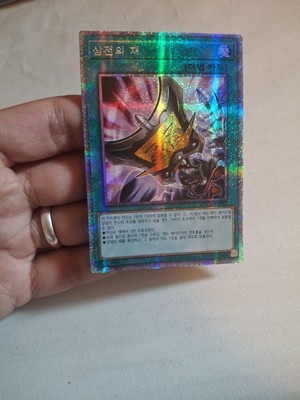 Yugioh Triple Tactics Talent Rotd-kr062 Starlight -image