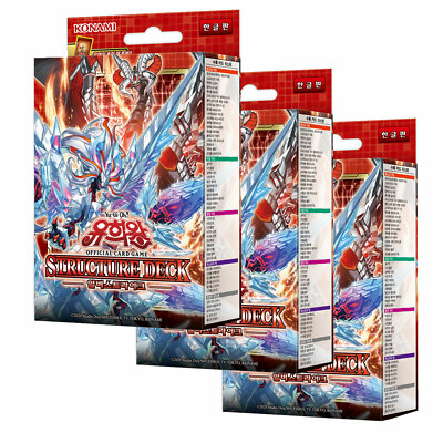 3 Decks/Yugioh Structure Deck Albaz Strike  Korean Ver./SD43-KR-image