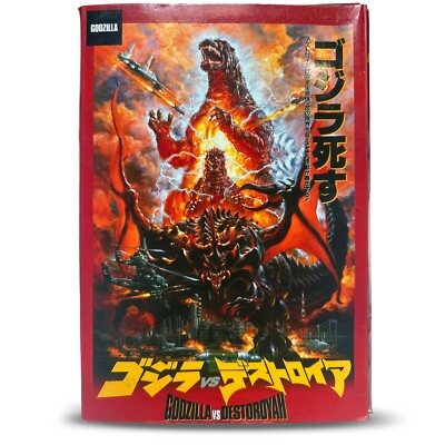 NECA Godzilla Vs Destoroyah Burning Godzilla 2019-image