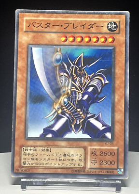 Buster Blader Rare YU-05 2001 Yu-Gi-Oh! Structure Deck Yugi Edition Japanese-image