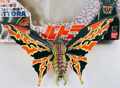 Godzilla vs Mothra Battora 