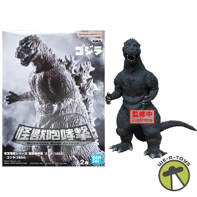Godzilla Monsters Roar Attack (1954) ver. A Action Figure Toho Monster Series-image
