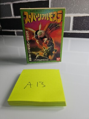 1996 Bandai Super Real Destroyah vs Godzilla 