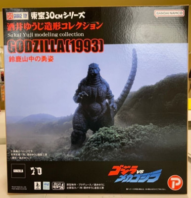 Toho 30cm Series Godzilla 1993 Brave Figure in the Suzuka Mountains Yuji Sakai-image