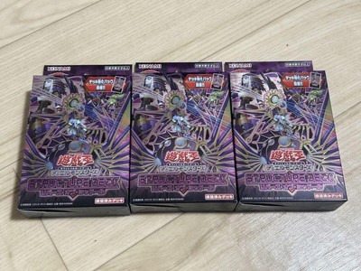 Yu-Gi-Oh! Reverse Of Shadows Set 3-image