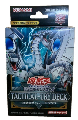 Yu-Gi-Oh! TACTICAL-TRY DECK Decisive Strike Cyber Dragon 1 Box Unopened Japanese-image