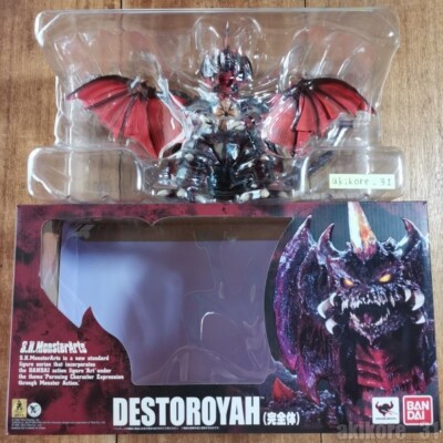 S.H.MonsterArts destoroyah Destroyer Full Version Godzilla Bandai-image