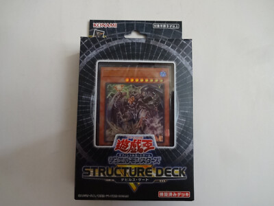 New Konami Yugioh OCG Duel Monsters Structure Deck R 