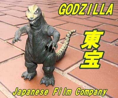 5.2inch soft vinyl figure GODZILLA by Toho-image