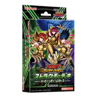 Konami Yu-Gi-Oh! Rush Duel Structure Deck Harpie Lady Sisters Japanese-image