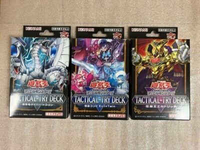 Yu-Gi-Oh! Tactical Tri-Deck Set Cyber Dragon Evil Twin Eldlich New-image