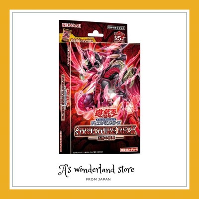 Yu-Gi-Oh! Duel Monsters  Structure Deck The Pulse of Kings Factory sealed Japan-image